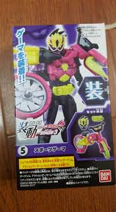 Mua bán SO-DO KAMEN RIDER SHAKARIKI SPORTS EX VER